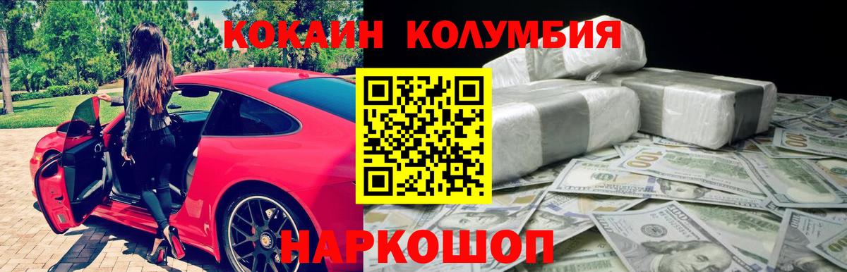 Cocaine 97% Димитровград