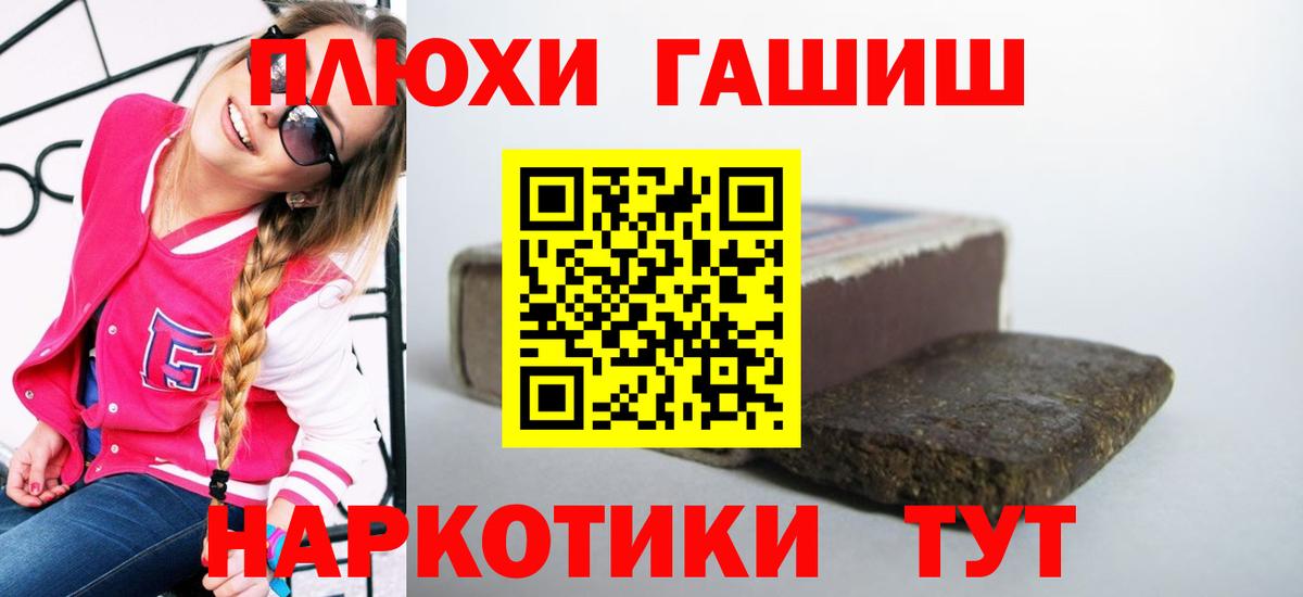 ГАШИШ Cannabis Димитровград