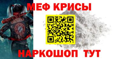спайс Малгобек