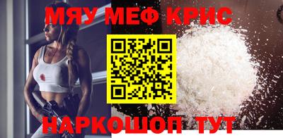 прущая мука Малоярославец