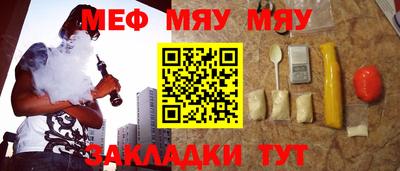 спайс Малгобек
