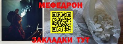 спайс Малгобек