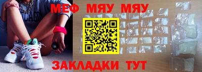 спайс Малгобек