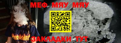 спайс Малгобек