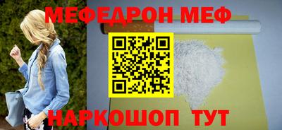 спайс Малгобек