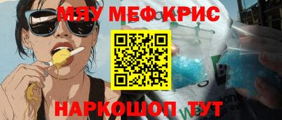 скорость Мариинск