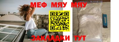 прущая мука Малоярославец