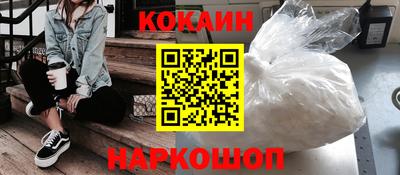 скорость Мариинск