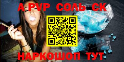 прущая мука Малоярославец