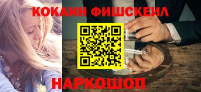 спайс Малгобек