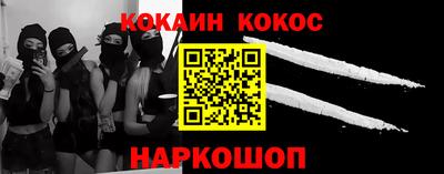 скорость Мариинск