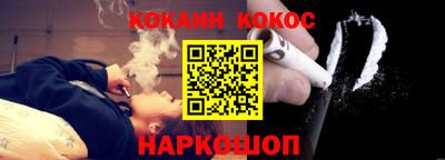 спайс Малгобек