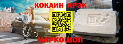 спайс Малгобек