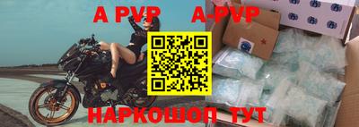 прущая мука Малоярославец