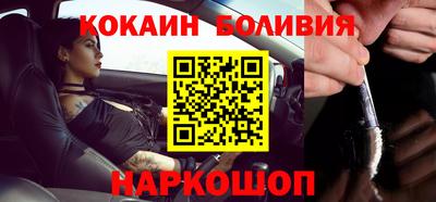 прущая мука Малоярославец