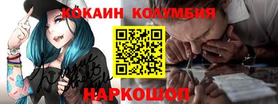 скорость Мариинск