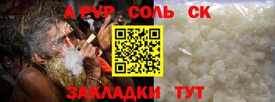 скорость Мариинск