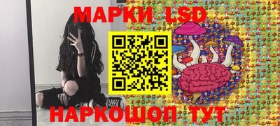 скорость Мариинск