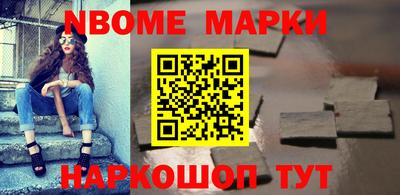 спайс Малгобек