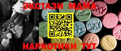 спайс Малгобек