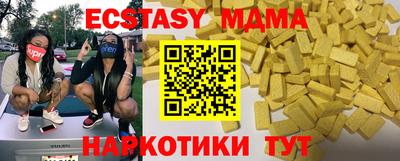 скорость Мариинск