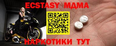 прущая мука Малоярославец