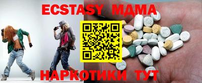 спайс Малгобек
