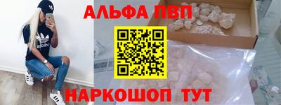 прущая мука Малоярославец