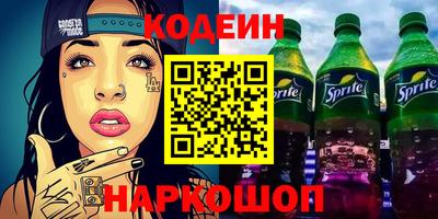 скорость Мариинск