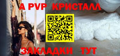 спайс Малгобек
