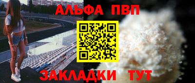 спайс Малгобек