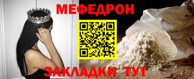 прущая мука Малоярославец