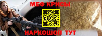 скорость Мариинск