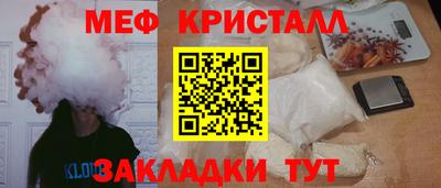 спайс Малгобек
