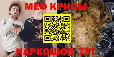прущая мука Малоярославец