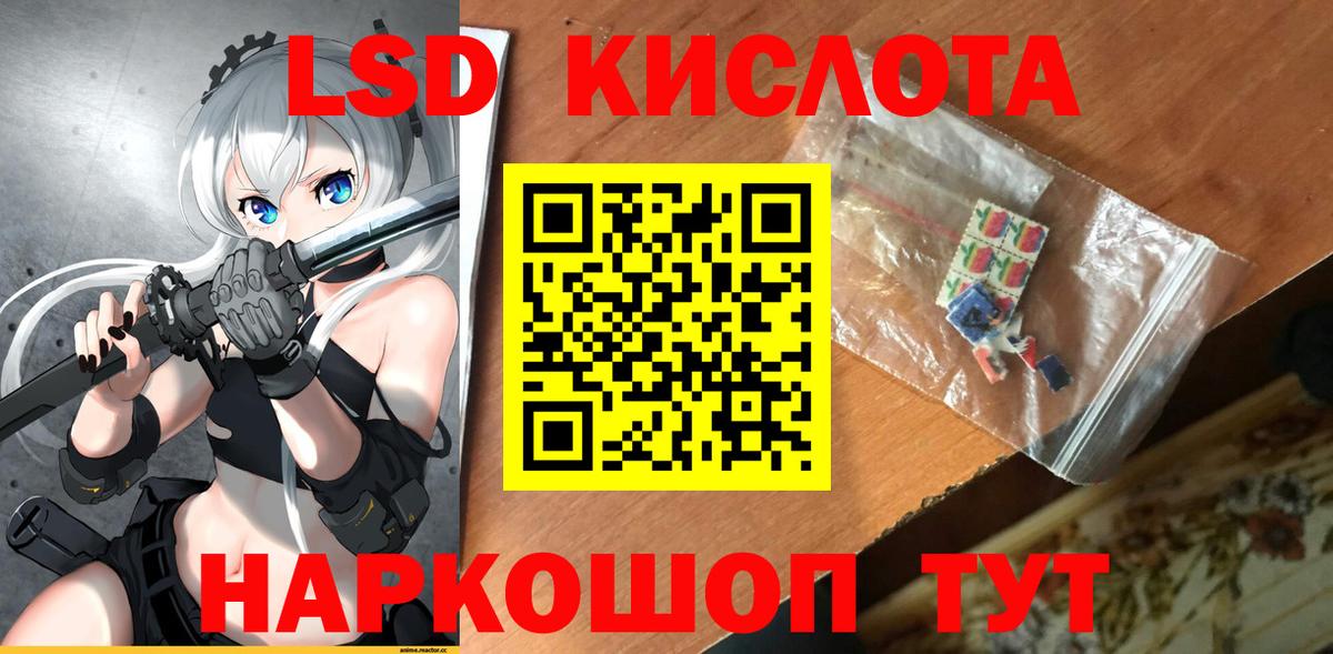 Димитровград  LSD-25 экстази кислота  Вход с VPN  MEGA как войти  ЛСД экстази ecstasy 