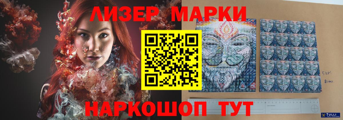 ЛСД экстази кислота Димитровград