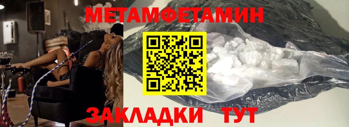 Метамфетамин витя Димитровград