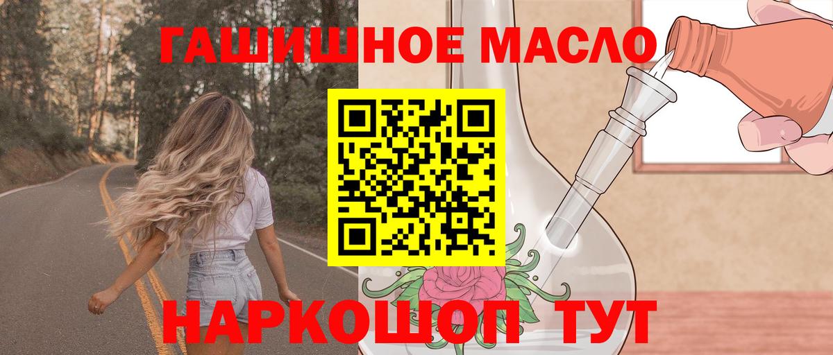 Дистиллят ТГК концентрат Димитровград