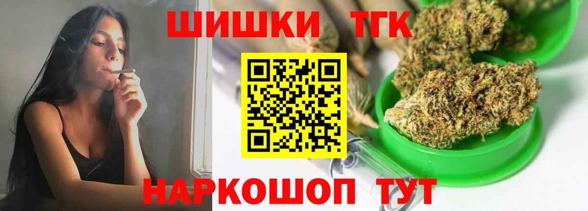 Марихуана Amnesia Димитровград